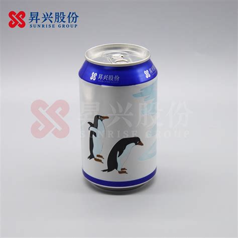 Sunrise Photosensitive Ink Aluminum Metal Beverage Can For Soft Drink