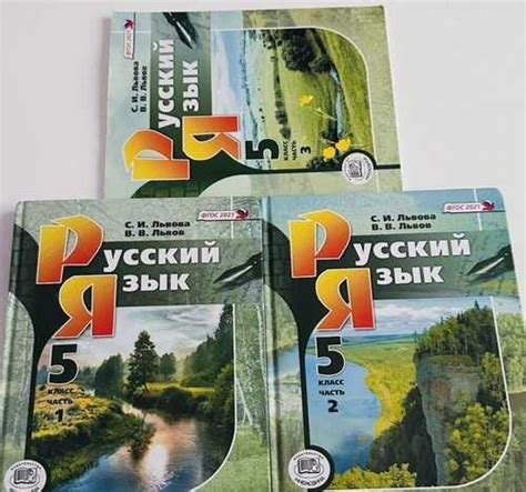 Русский язык 5 класс Львова Москва | Товары для хобби | Festima.Ru ...