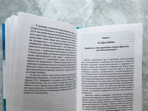 Книга: Сталин и народ. Почему не было восстания - Виктор Земсков ...