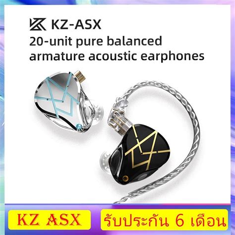 หูฟัง KZ ASX 20BA อินเอียร์ เบสหนัก In Ear Earphone กีฬา Balanced ...
