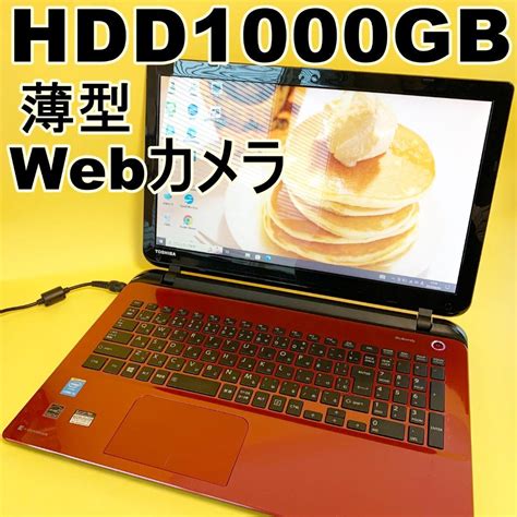 大容量1000gb⭐️東芝薄型ノートパソコン⭐️初期設定済事務作業オフィス By メルカリ