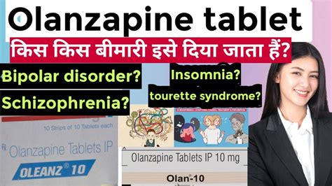 Olanzapine Tablet Uses Side Effects Strength Oleanz Olan Osozap