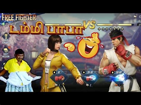 Ff New Event Tamil Girl Explanation Free Fire Street Fighter Rewards