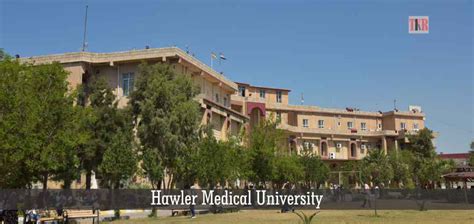 Hawler Medical University Admission