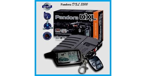 Описание автосигнализации пандора серии dxl