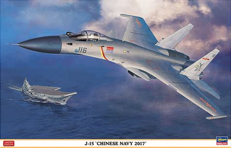 Amazon ハセガワ 172 中国海軍 J 15 2017 プラモデル 02264 プラモデル 通販