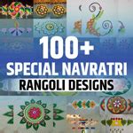 100+ Special Navratri Rangoli Designs 2025 (Images) - TailoringinHindi