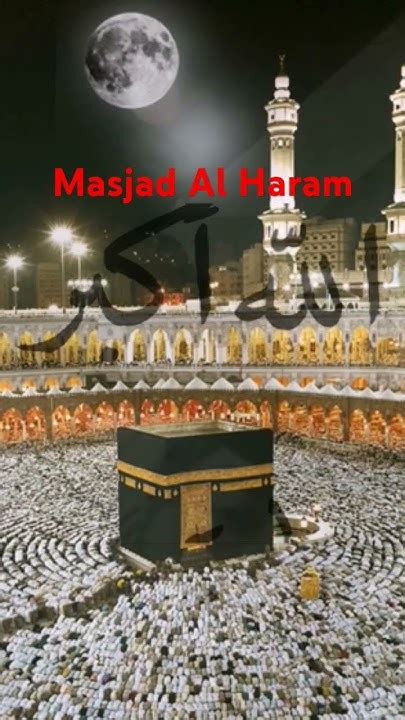 Labbaik Allahumma Labbaik Labbaik Hajj Muburak ️🕋🕋☝️☝️macca Youtube