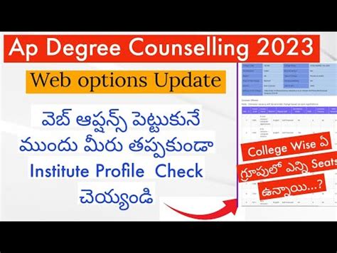 Ap Degrees Web Options Ap Degree Admissions Latest News Ap