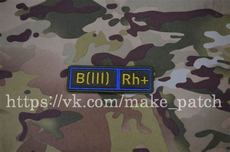#нашивка #патч #вышивка #EmbroideryPatch #Нашивки #Шевроны #Patch ...