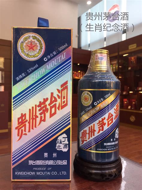 茅台酒公司仁酒茅台集团仁酒 美酒邦