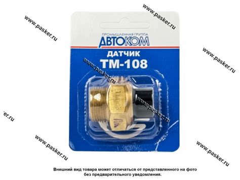 Датчик вкл. вентилятора ТМ108