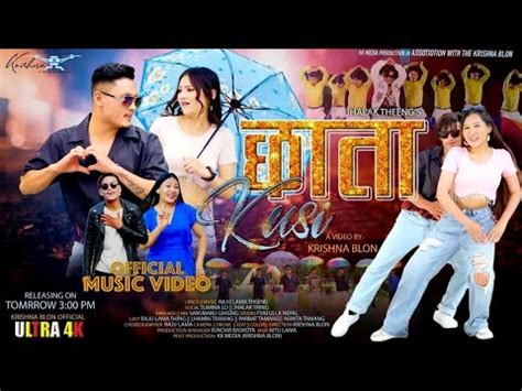 New Tamang Song Music Track Chhata Kusi By Sumina Lo