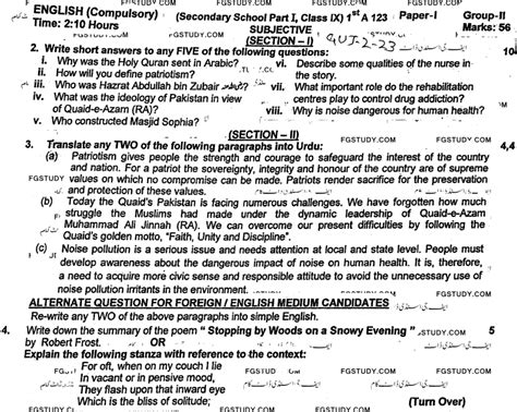 9th Class English Past Paper 2023 Gujranwala Board Educationpro