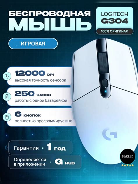 Беспроводная мышка Logitech G304, Lightspeed купить по низким ценам в ...