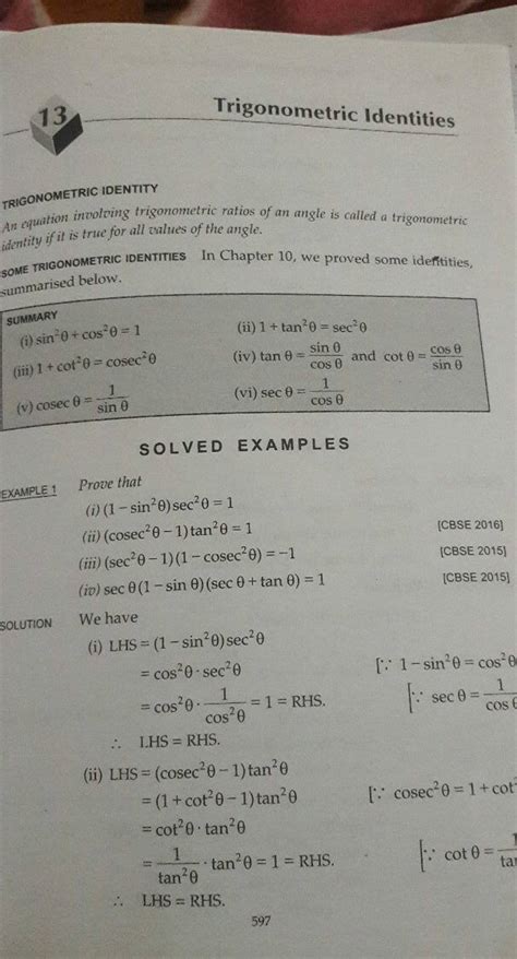 Trigonometric Identities Trigonometric Identity An Equation Involving