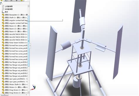 Naca0018翼型垂直轴风力机模型3d图纸 Xt格式 Keryi