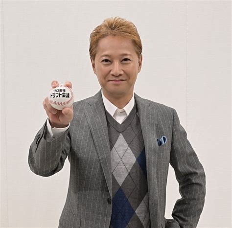 中居正広、tbs系「プロ野球ドラフト会議2024」でmc、今年で13年目、運命の1日を見届ける：中日スポーツ・東京中日スポーツ