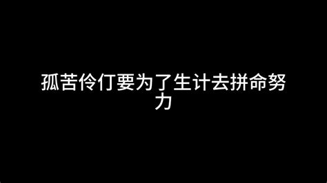 输不起的年纪 侯泽润 [ 我本一身傲骨却抵不过世俗从此行走天涯我不问归途 ] Youtube