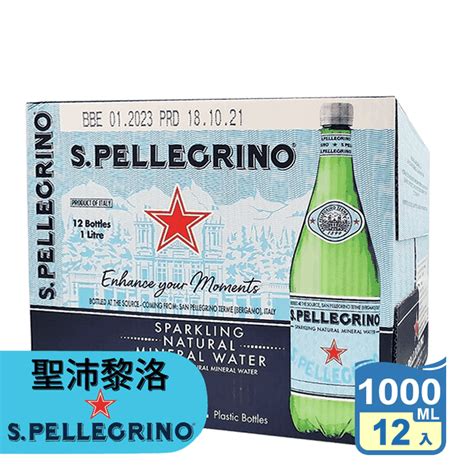 【spellegrino 聖沛黎洛】天然氣泡礦泉水1000mlx12瓶 氣泡水 － 生活市集