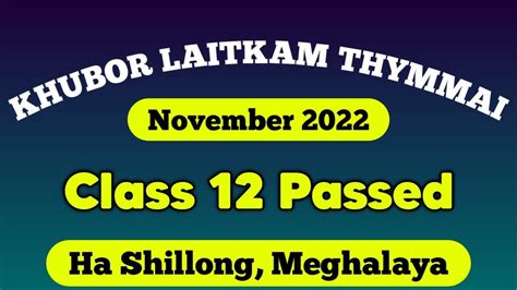 Class 12 LAITKAM THYMMAI CLASS 12 PASSED HA SHILLONG MEGHALAYA