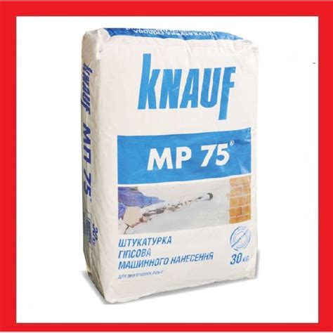 Купить штукатурку Кнауф МП 75 — Цена гипсовой штукатурки Knauf MP 75 в ...