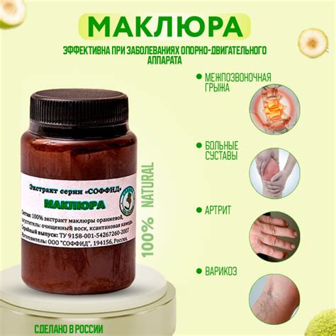 Крем для тела, для суставов и связок, от отёков. Масло для массажа тела ...