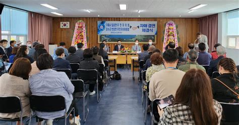 거제 일운면 주민자치회 장수군 번암면 주민자치위원회와 자매결연 맺어