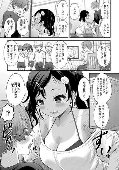 Yoi Koto Warui Koto Nhentai Hentai Doujinshi And Manga