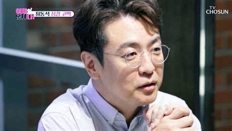 최동석 박지윤에 미안하다쌍방 상간 소송 후회 심경 고백