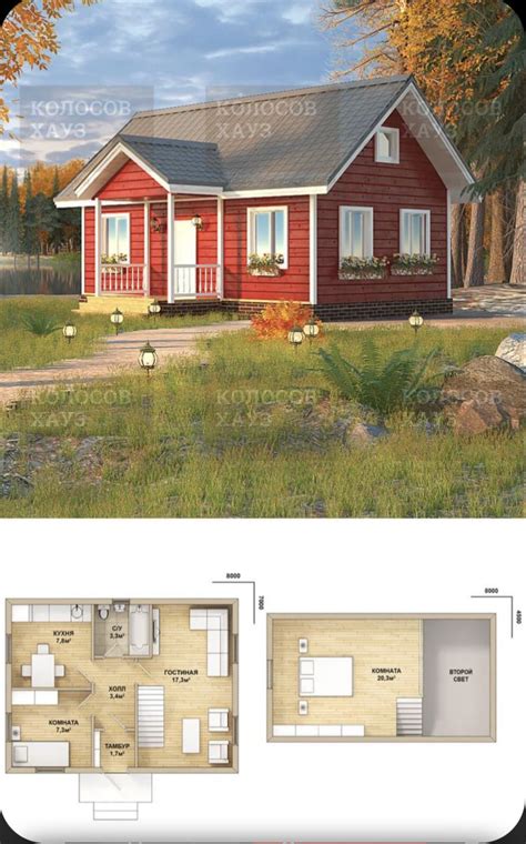 Floor Plan for a Small Cabin House