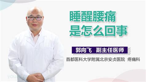 睡醒后浑身是汗怎么回事中华康网