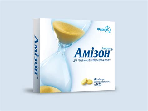 AMIZON® was upgraded again | Farmak