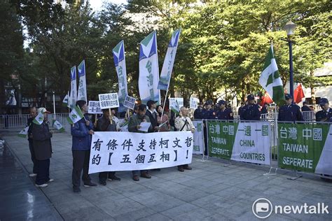 謝步智觀點》五點告台灣同胞書 習近平在做後蔡英文時代布局 政治 Newtalk新聞