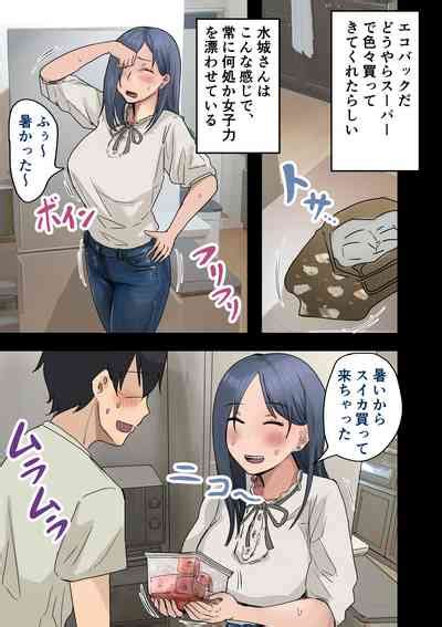 Rakki De Kaisha No Madonna Wo Yareta Wa2 Sefure Pen Nhentai Hentai Doujinshi And Manga