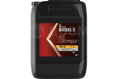 Моторное масло Роснефть diesel 2 10w40 20л, полусинтетическое, 20,00 л ...