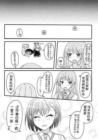 C103 Omake Nhentai Hentai Doujinshi And Manga