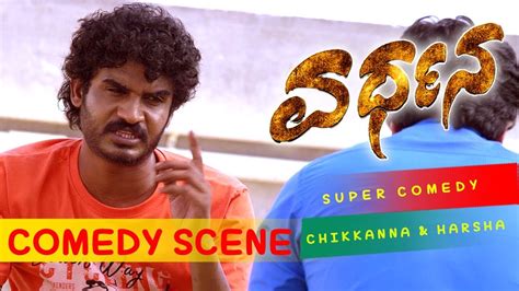 Chikkanna Kannada Comedy Best Kannada Comedy Scenes Chikkanna