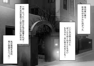 Musume No Kuzu Kareshi Nhentai Hentai Doujinshi And Manga