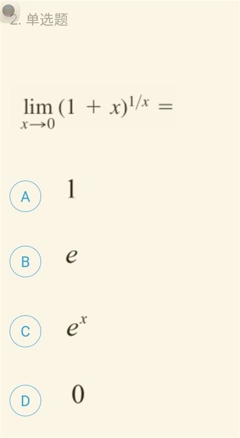 Solved 单选题 For Any Numbers A0 And Xax Xa Eax Elnax