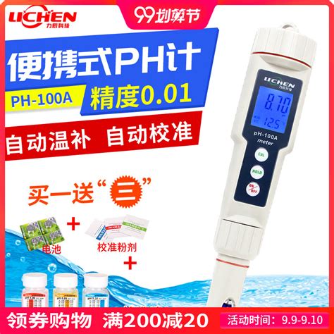 Купить Измеритель pH Силу е высокоточный портативный pH-метр тест пера ...