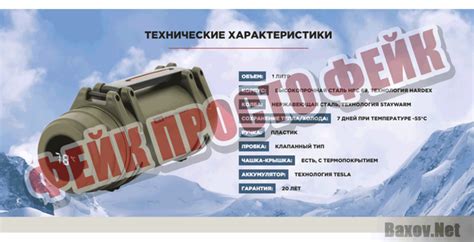 Что за термос ANTARCTICA K46? / Обзор и Отзывы