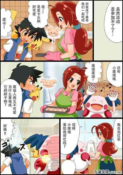 SatoHana Ero Manga Nhentai Hentai Doujinshi And Manga