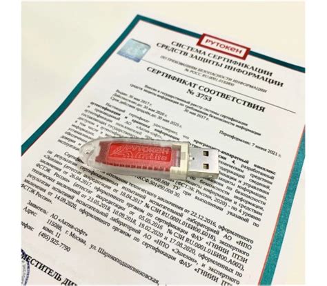 Купить Рутокен Lite | kkassa.ru