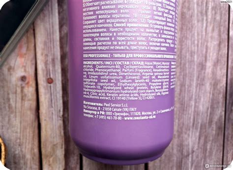 Эликсир для волос Constant DELIGHT 12 в 1 - «Эликсир для волос 12в1 ...