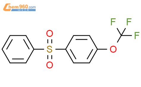 87750 50 3 Benzene 1 phenylsulfonyl 4 trifluoromethoxy 化学式结构式分子式