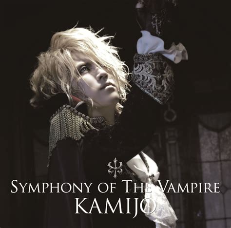 Kamijo - Symphony of The Vampire Lyrics and Tracklist | Genius