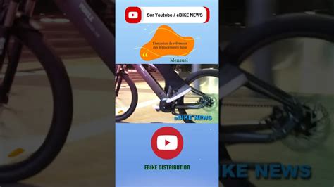 Vélo electrique Fuell Fluid 2 YouTube