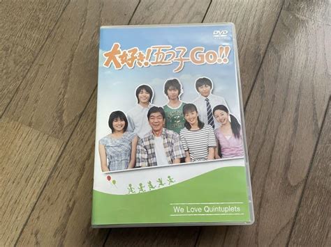 大好き五つ子go Dvd全巻 大好き五つ子go メルカリ