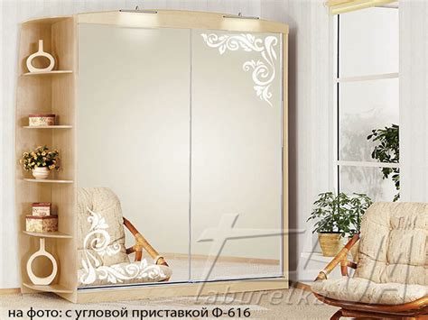 Шкаф купе "Комфорт" 1500 мм - интернет-магазин мебели Тaburetka.ua